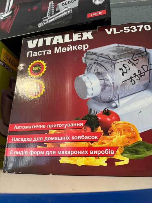 Пастамейкер Vitalex VL 5370 - для домашньої локшини,макаронів,спагетті