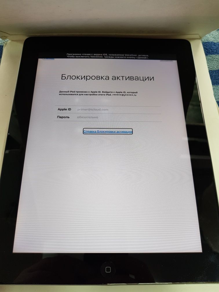 Apple iPad 2 A1395 WiFi 16gb.