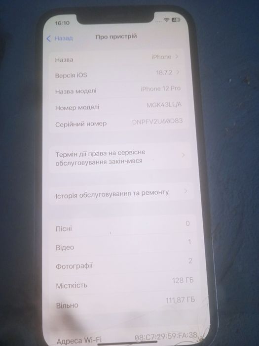 iPhone 12 pro 128gb битый но рабочий