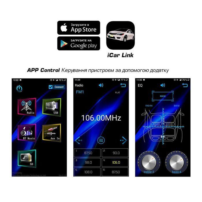 Автомагнитола 1DIN MP-1094 Bluetooth, 4/50W, 6/RCA, гарантия 12мес