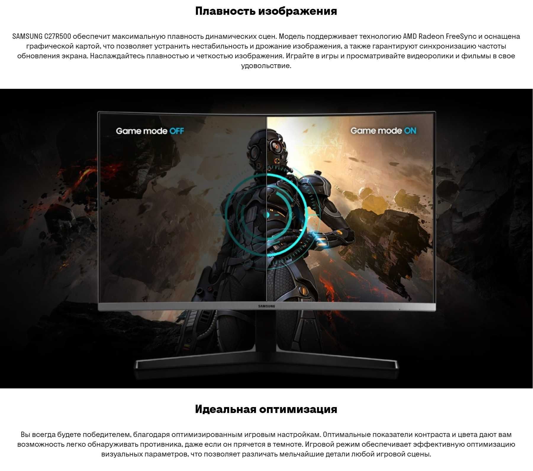 Монитор Samsung 27 C27R500