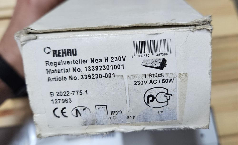 Клемна колодка Rehau Nea H 230