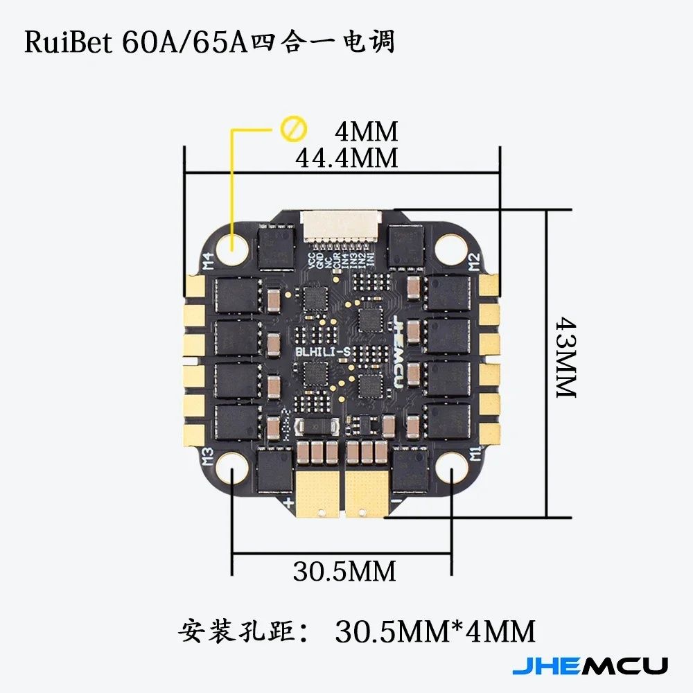 Мотор для FPV ReadyToSky 900kv 3115  Diatone Mamba F405 F722 55A 65A