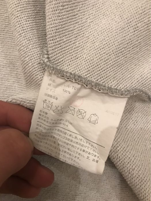 Зіпка comme des garcons