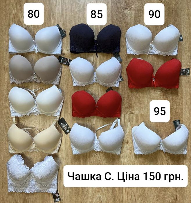 РОЗПРОДАЖ! Бюстгальтер Ліфчик Жіноча білизна Чашка A B B пушап C D E F