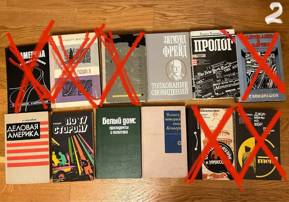 Книжки (з домашньої бібліотеки)