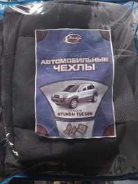 Чохли автомобільеі на hyundai tucson