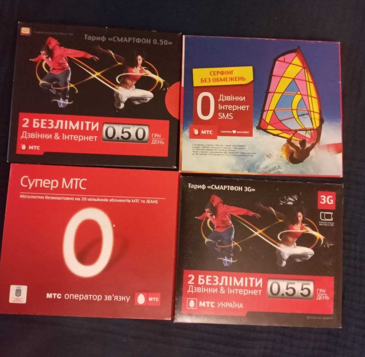 ‼️ распродажа- Красивые Золотые Номера водафон/мтс