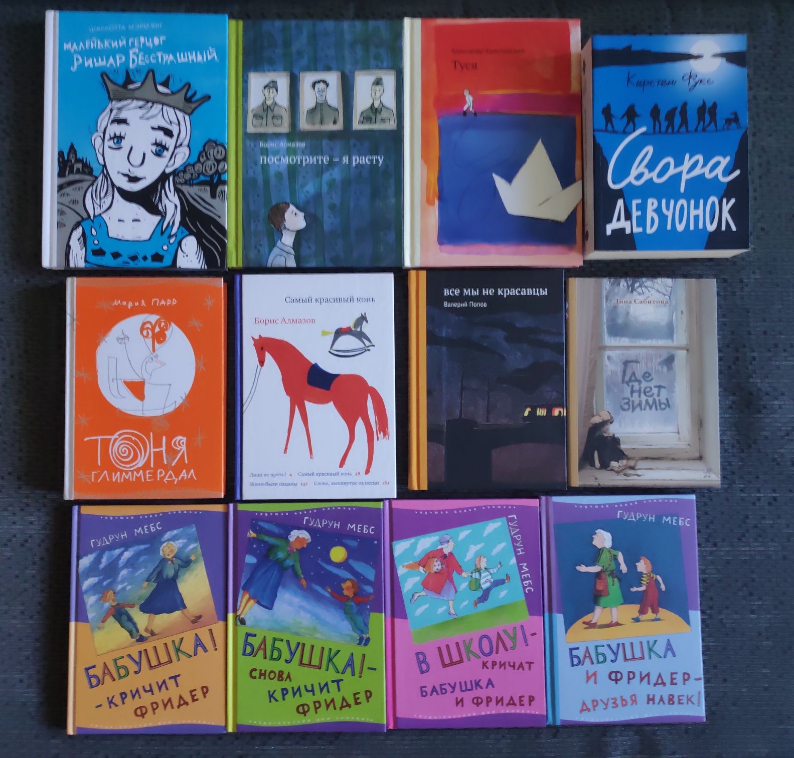 Детские книги издательств Речь, КомпасГид, Самокат