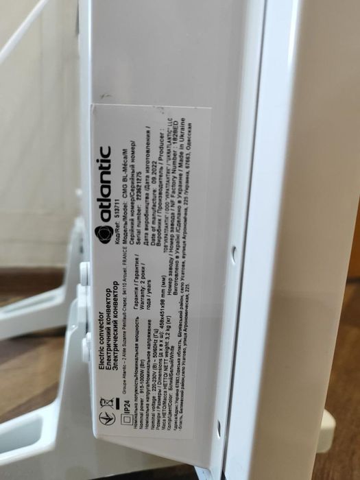 Продам інвектор кому цікаво