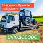 Евакуатор Мукачево Закарпаття