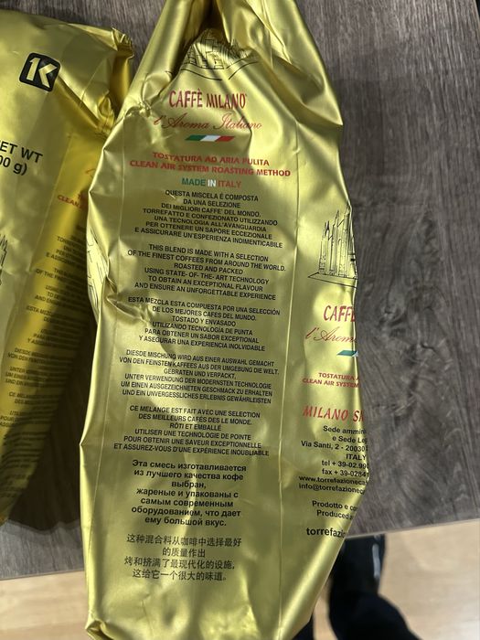 Кава в зернах CAFFE MILANO
