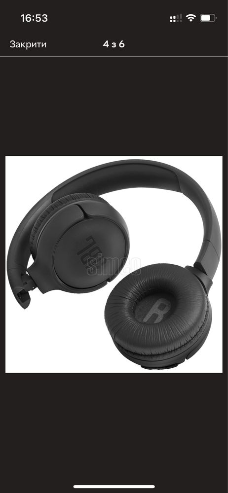 Навушники JBL Tune 500BT