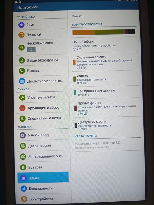 Samsung Galaxy Tab E SM-T561