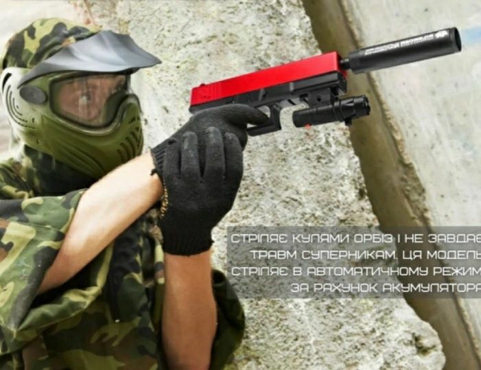 Пистолет-автомат на орбизах Glock 22..