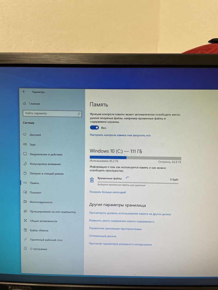 ПК Fujitsu Esprimo C720 SSD120