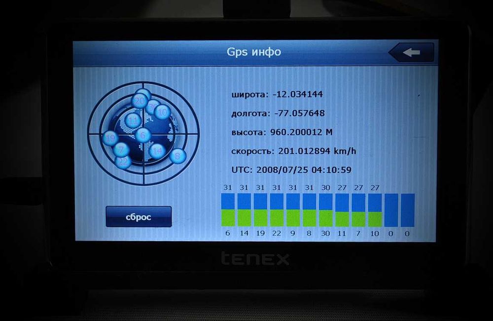 Б/У навигатор "TENEX"  6 дюймов