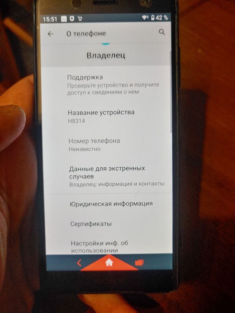 Sony Xperia XZ2 Compact 
Экран:5 ", 2160x1080 (18:9),