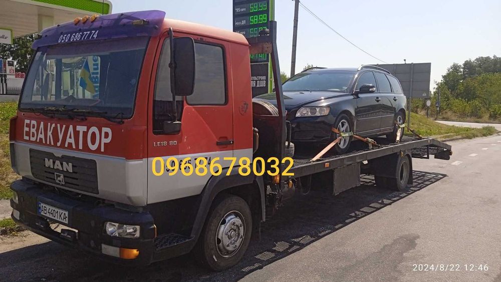 Послуги Евакуатор24