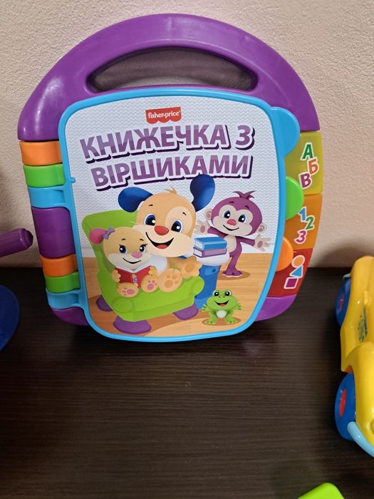 Книжечка з віршиками, руль та машинки