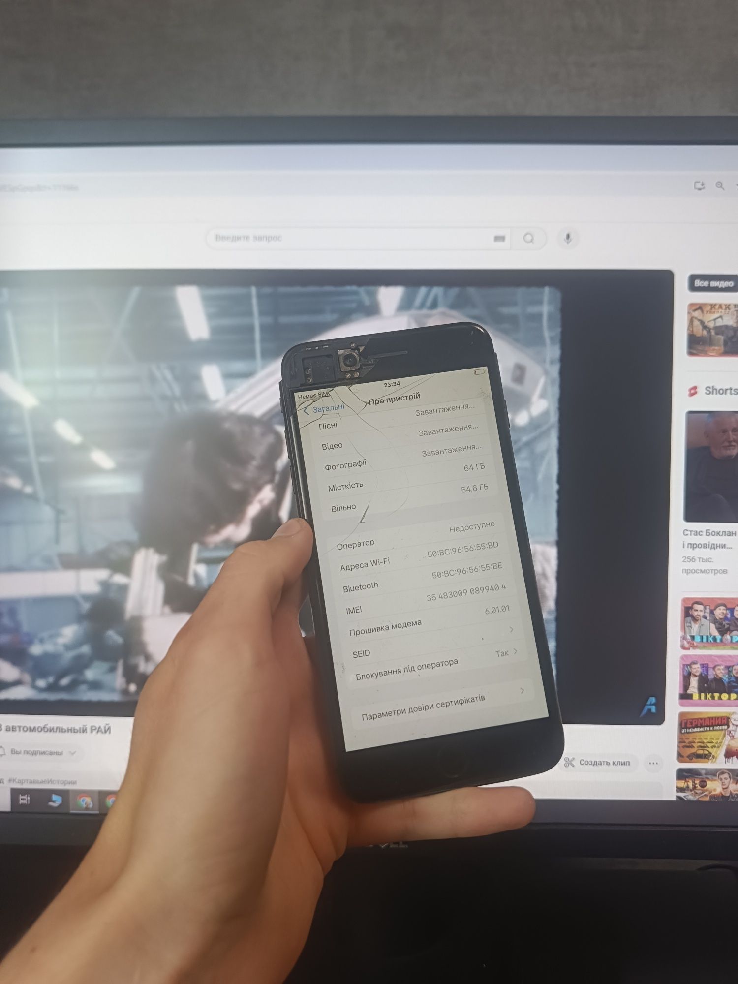iPhone 8 plus 64gb r-sim