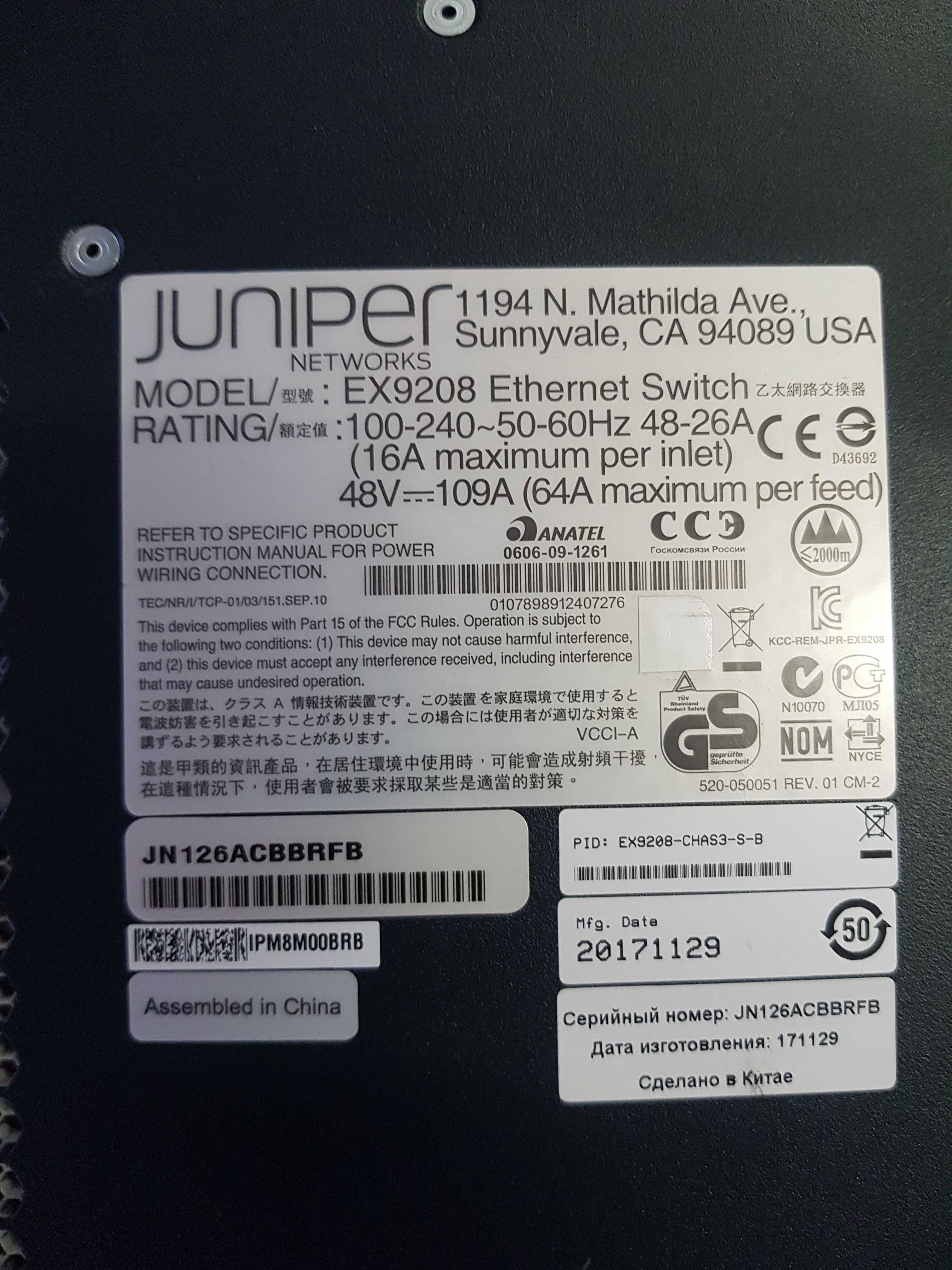 Комутатор Juniper EX9208-CHAS3-S