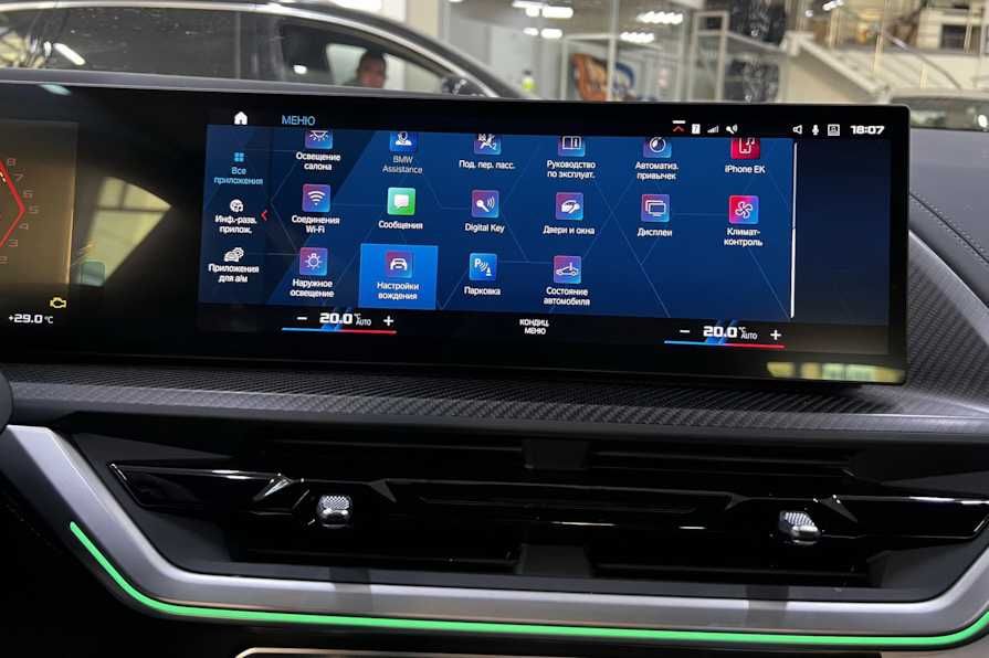 Русификация BMW, CarPlay, Навигация, Кодирование Новых Функций, Выезд