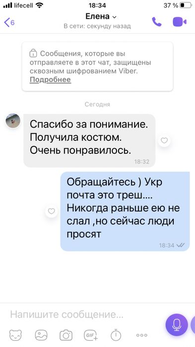 Термобелье детское Колумбия Термобілизна  Columbia дитяче Дроп 158