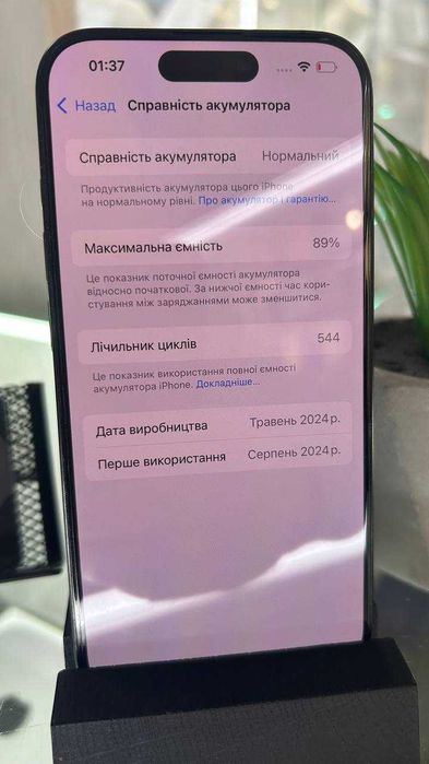 iPhone 15 Pro 256GB Black | Фіз SIM | АКБ 88% | Neverlock |Магазин
