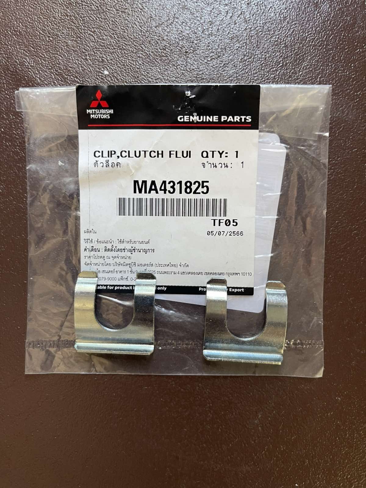 Кольцо стопорное подшипника ступицы митсубиси Outlander/XL,Lancer IX/X