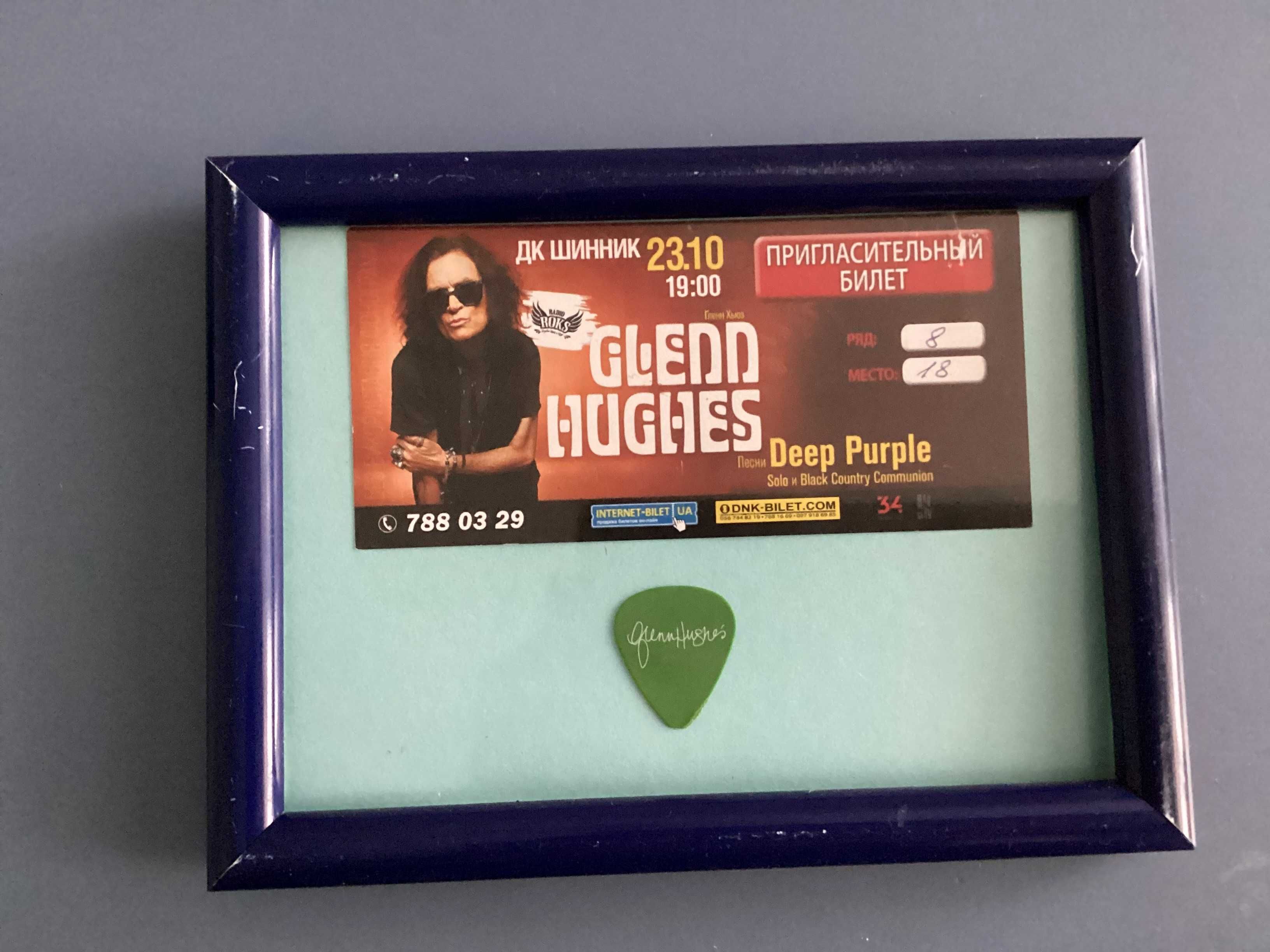 Медиатор с концерта  Glenn  Hughes  2020  года в Днепре. Эксклюзив!