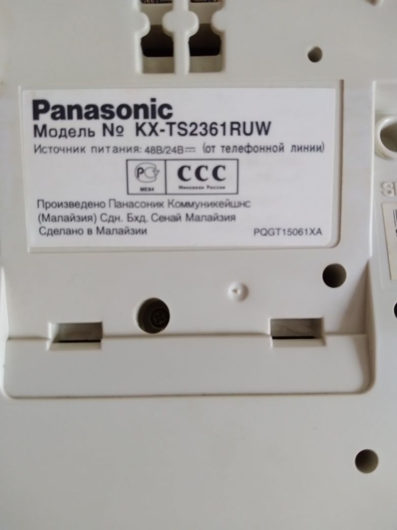 Телефонный аппарат Panasonic КХ-TS2361RUW.