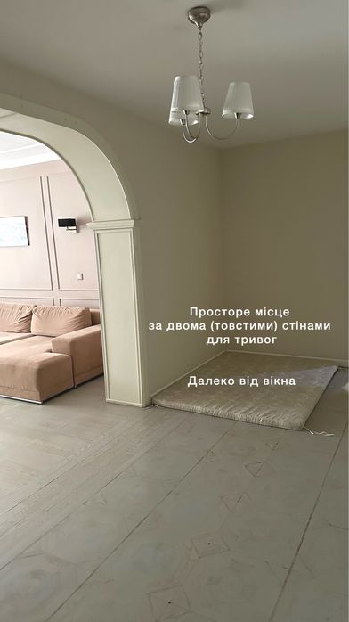 Оренда 3к квартири з укриттям і паркінгом | чудове розташування