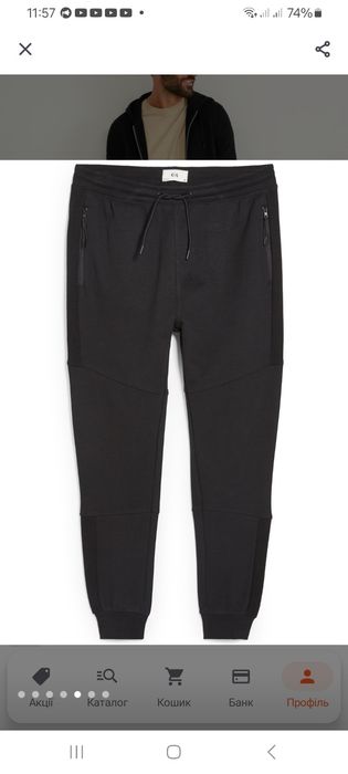 Брендовi чоловiчi штани Джогери xxl, xxxl . НЕ ДОРОГО !