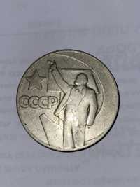 1 рубль срср, 1967

50 років радянської влади