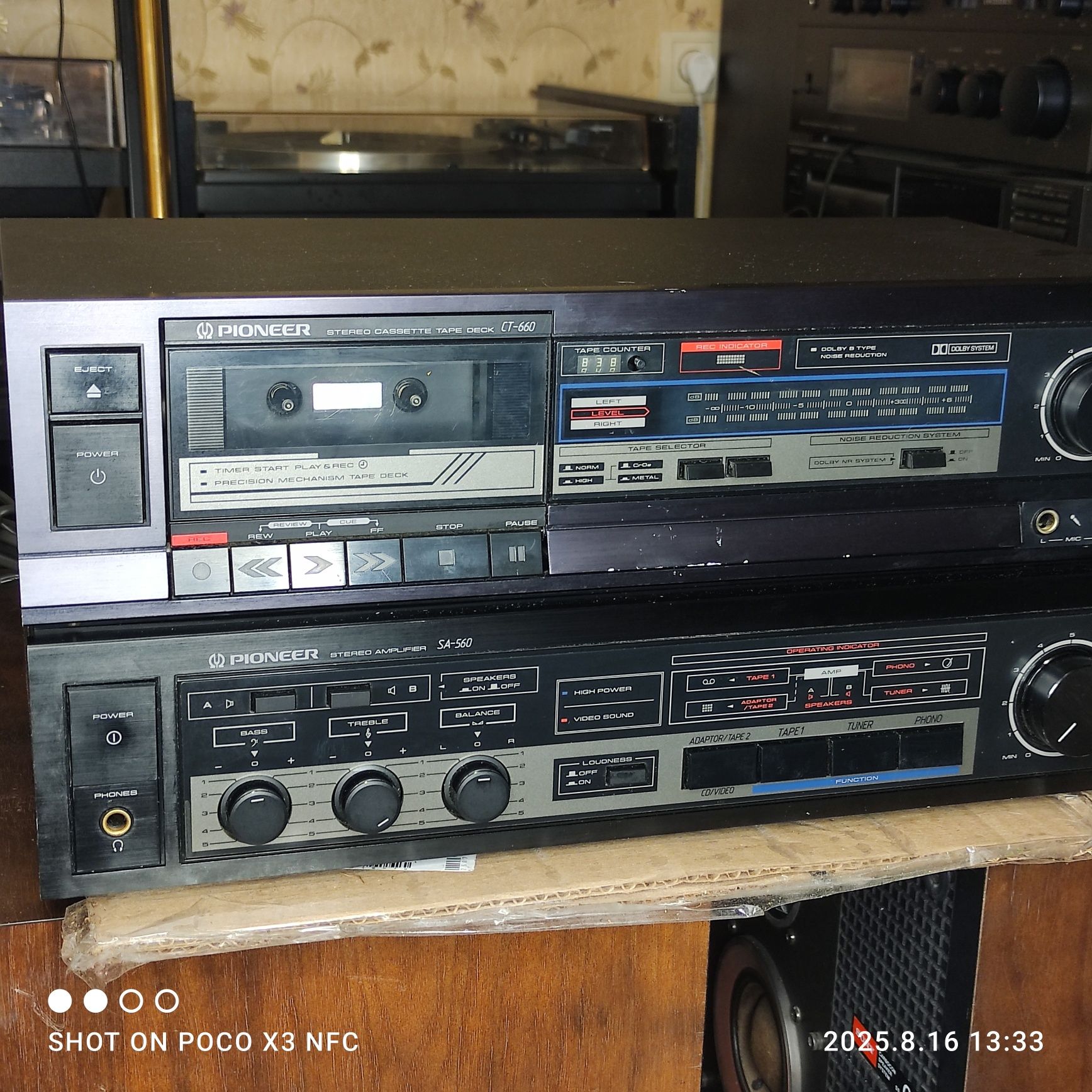 Усилитель мощности PIONEER SA 560