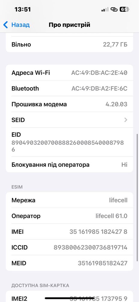 Iphone 13 Pro, 128gb, Власник