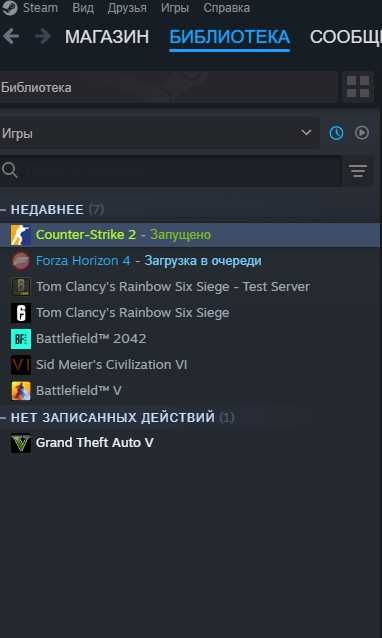 Steam аккаунт (CS2 Prime, GTA 5, BF V BF 2042, Forza VI, CivilizaionVI