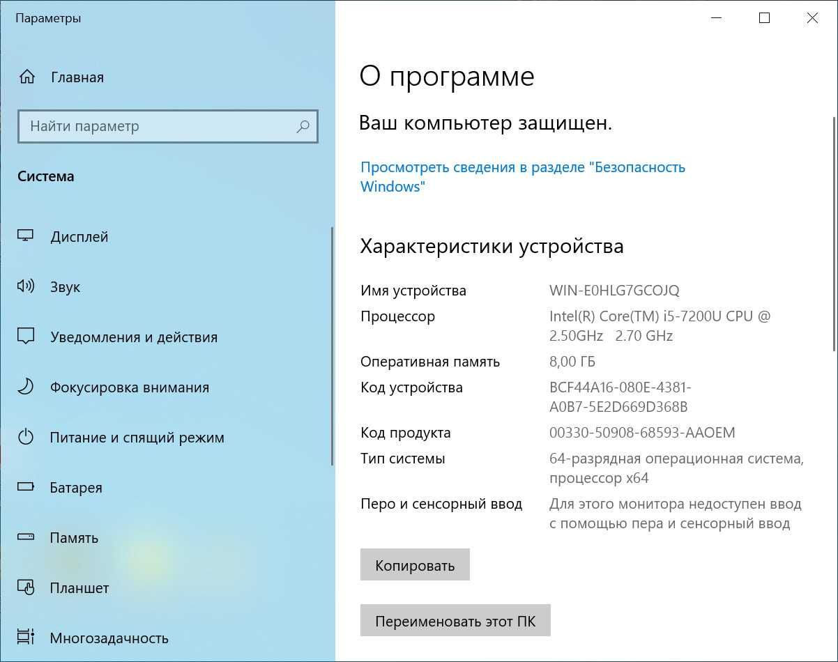 Lenovo ThinkPad E470 i5-7200U/8Гб DDR4/SSD 240Гб/FHD IPS