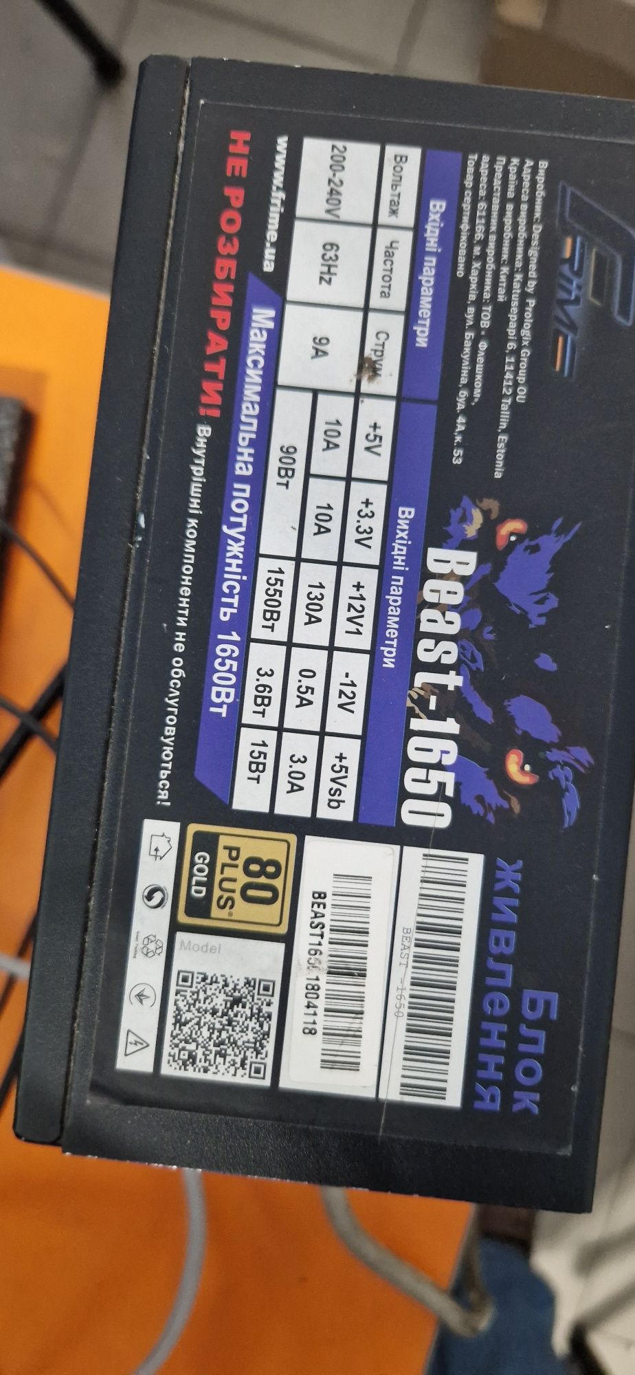 Блоки живлення 1650w
