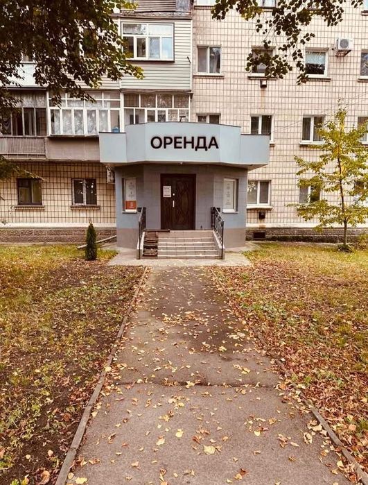 Оренда на тривалий термін