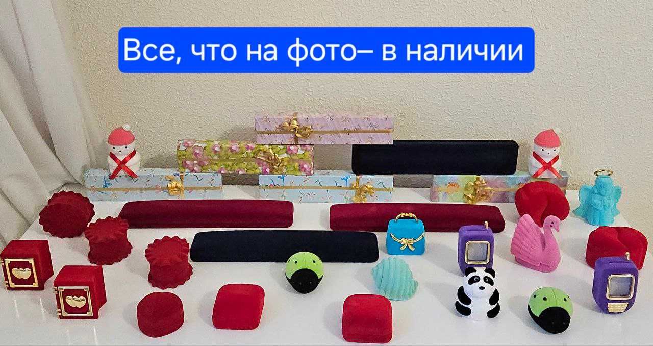 Упаковочная коробка футляр для украшений
