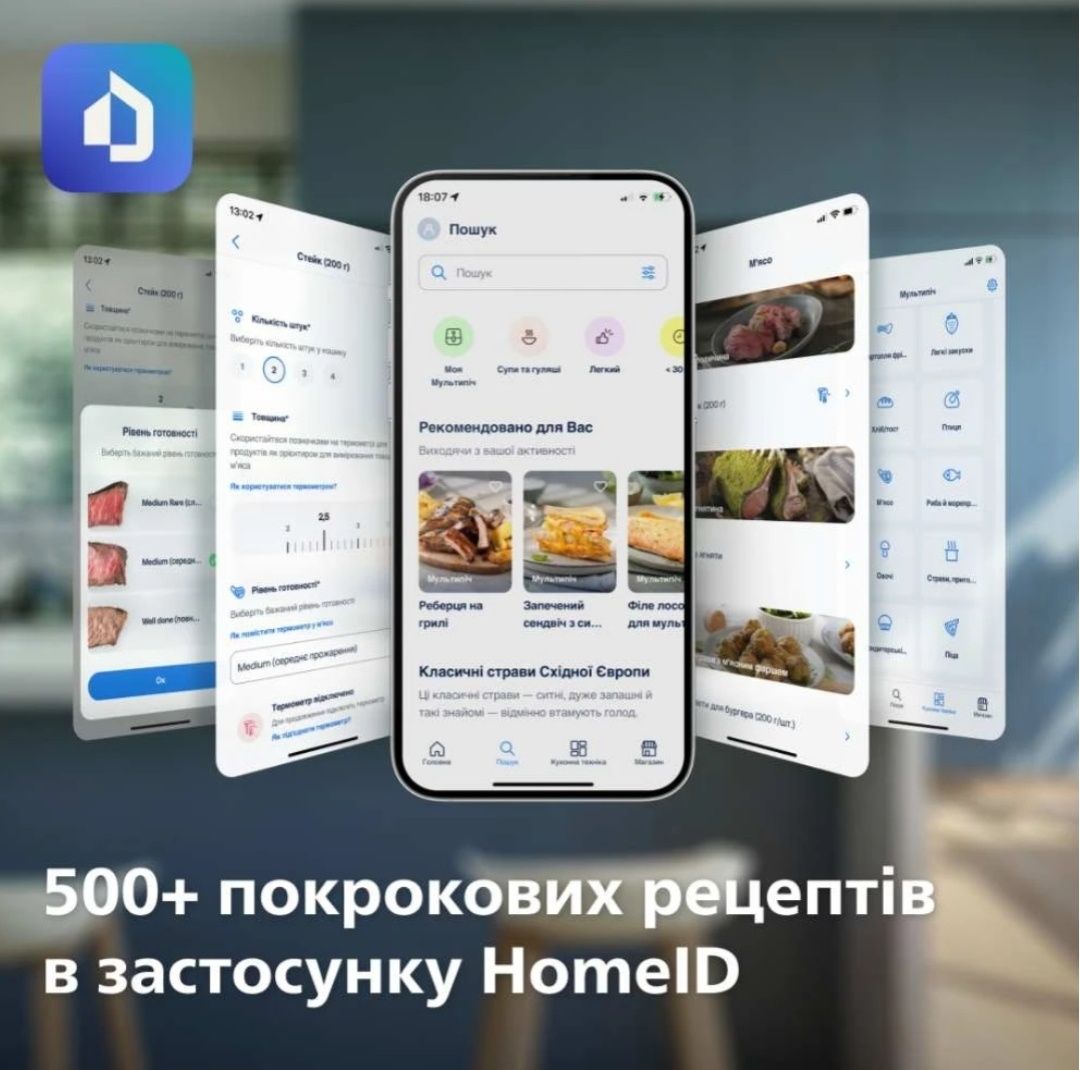 Аерогриль (мультипіч) Philips series 2000 L NA221