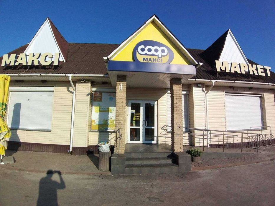 Продаж діючого магазину с.Кіпті