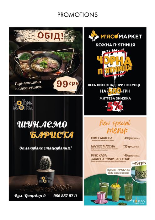 Графічний дизайнер