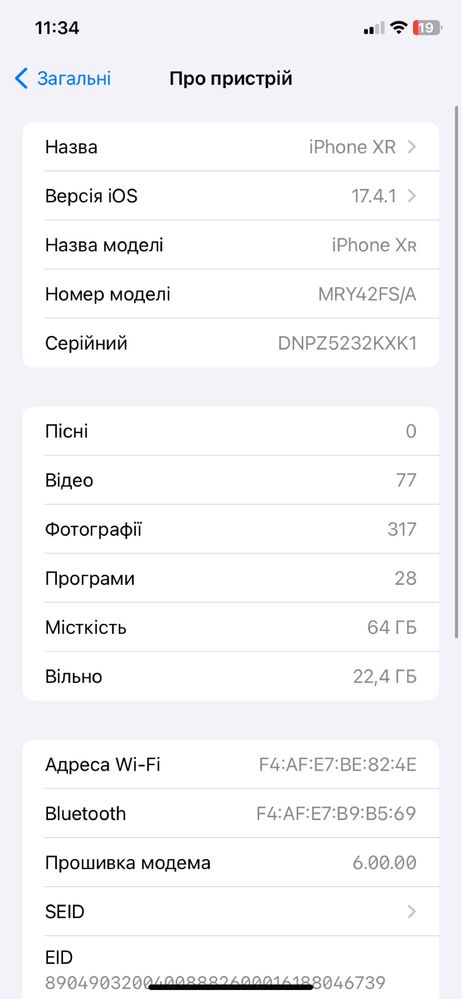 Терміново! Apple iPhone Xr 64 gb Black Neverlock