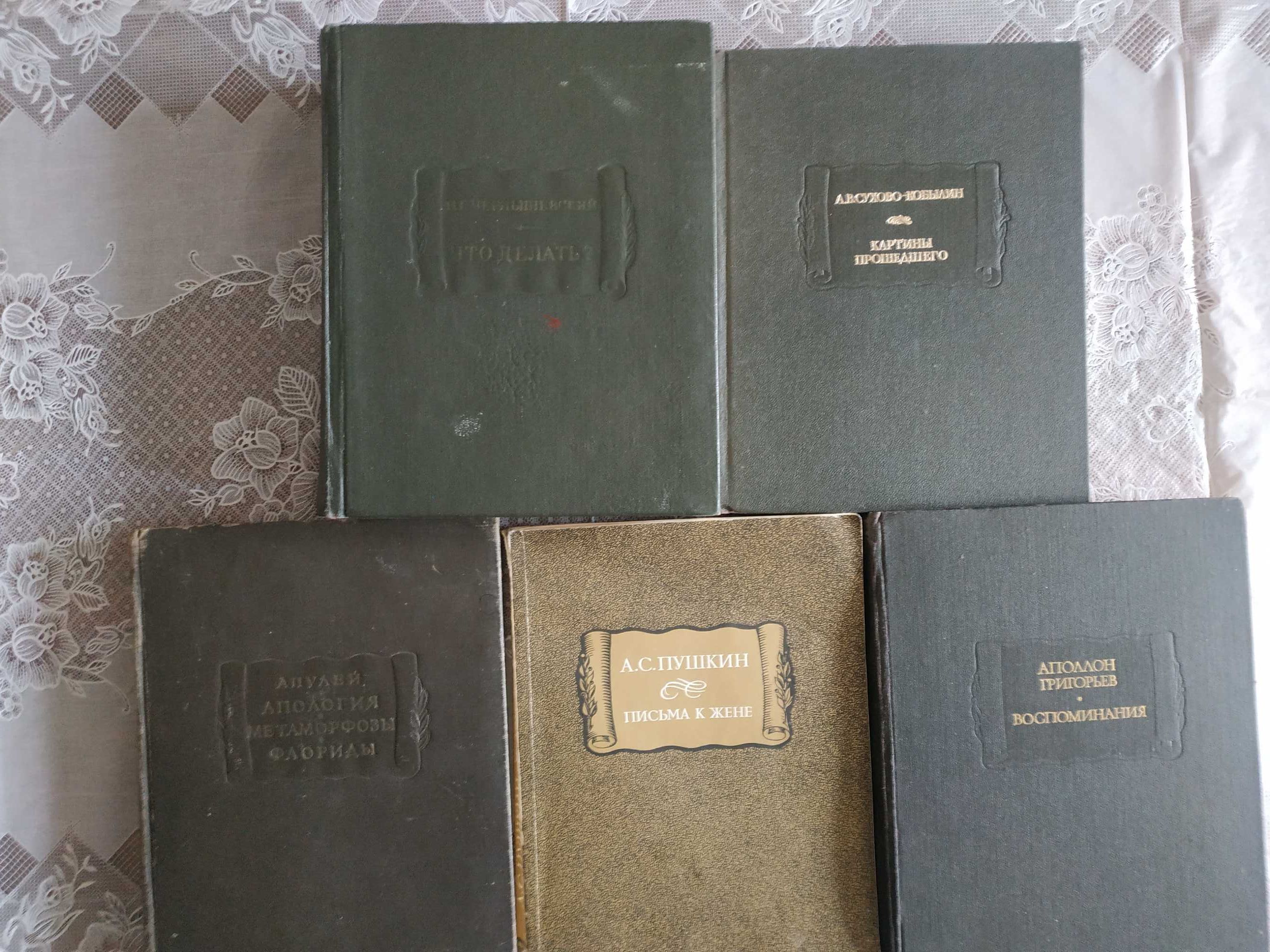 "Литературные Памятники": Подборка книг