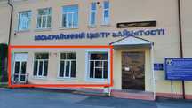 Здам приміщення в оренду