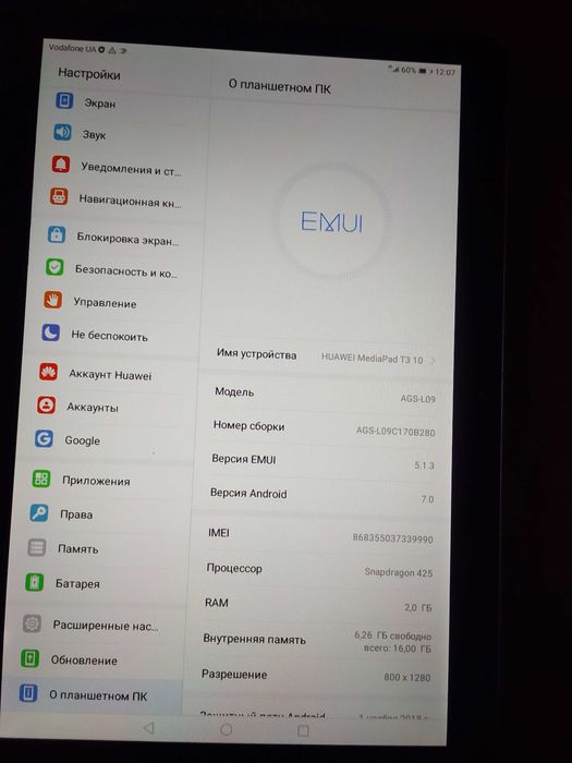 продам планшет HUAWEI mEDIApAD T3 10