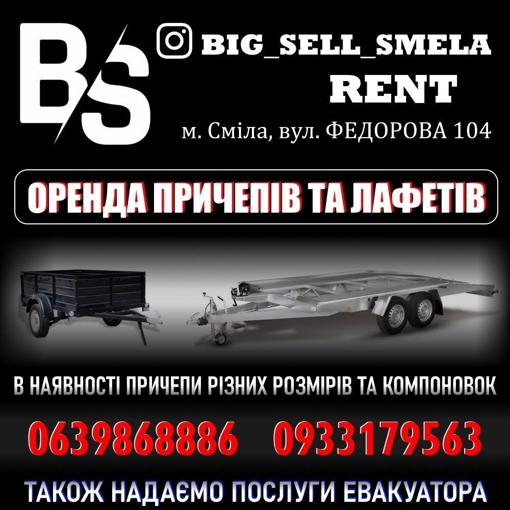 Автовикуп викуп авто терміново продаж купівля цілодобово